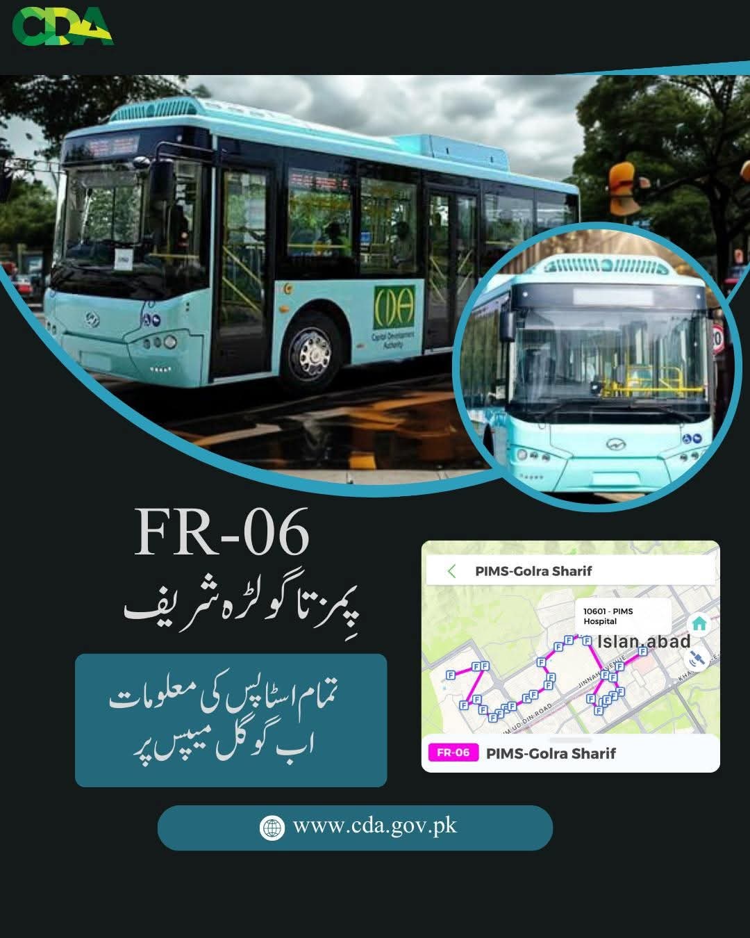 PIMS HOSPITAL TO GOLRA SHARIF