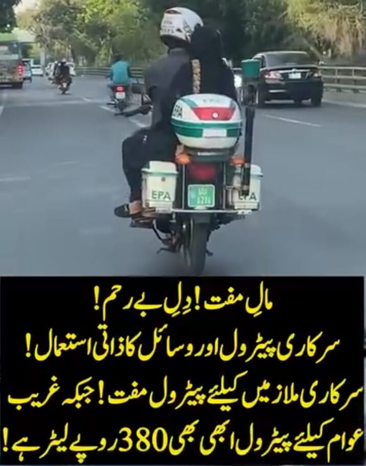 Allegations of Misuse of Government Fuel Public Raises Concerns Over Double Standards