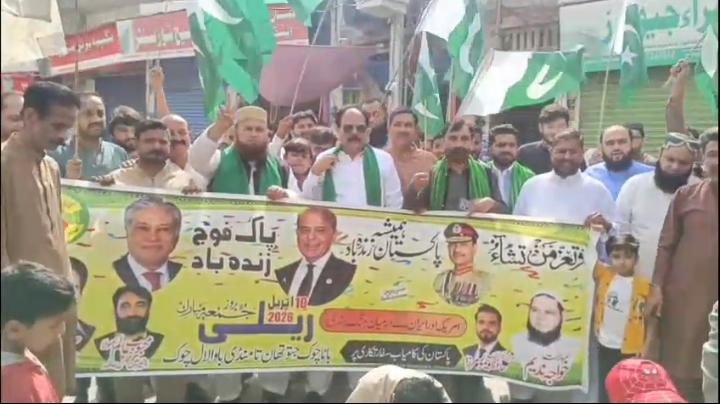 Pakistan Zindabad, Pak Army Zindabad Rally Held in Chiniot Under Traders Association
